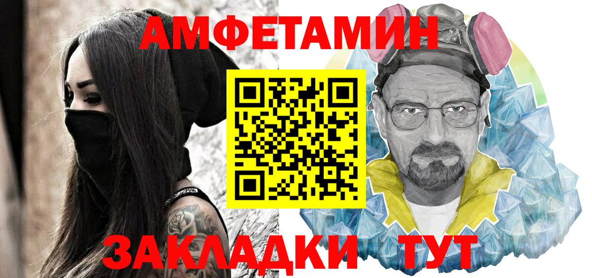 Amphetamine VHQ Магадан