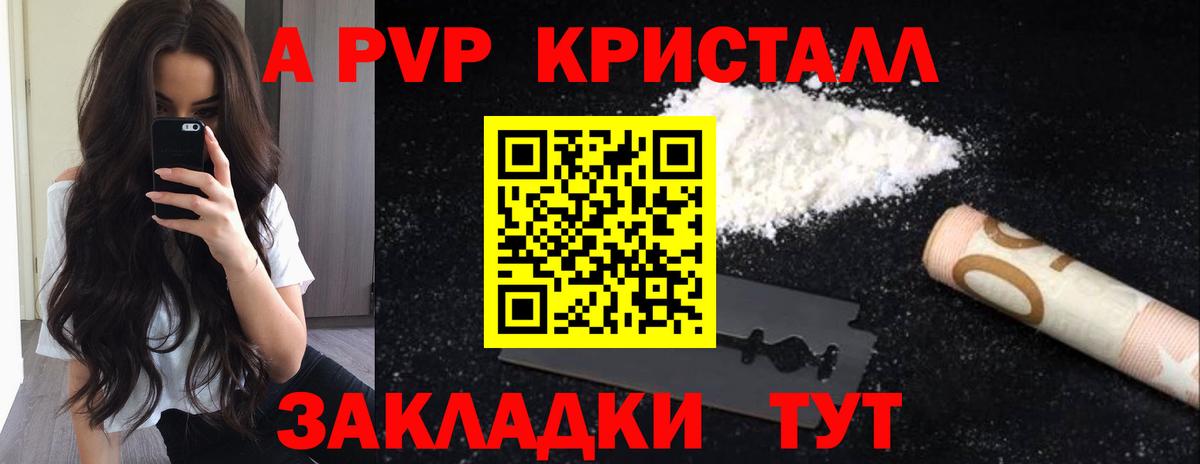 Магадан  А ПВП СК КРИС  Альфа ПВП мука  Вход с VPN  A PVP мука 
