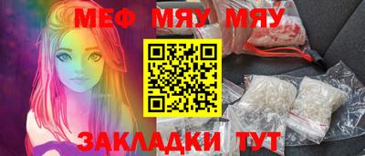 бутират Заволжье