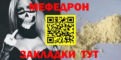 кокаин премиум Жуковский