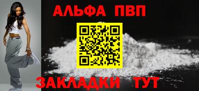 бутират Заволжье