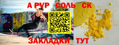СК Заводоуковск