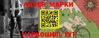 кокаин премиум Жуковский