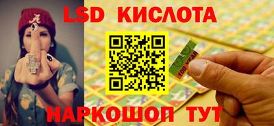 кокаин премиум Жуковский