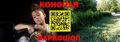 бутират Заволжье