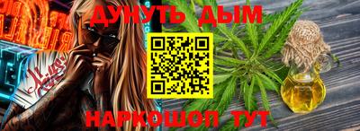 бутират Заволжье