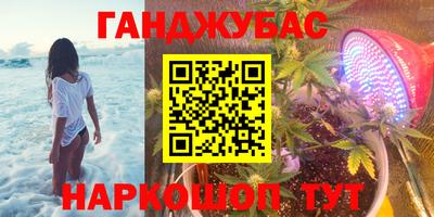 бутират Заволжье