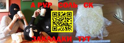 бутират Заволжье