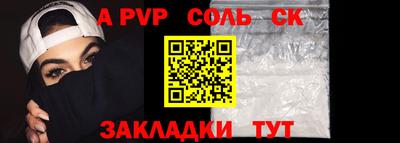 бутират Заволжье