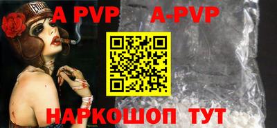 бутират Заволжье