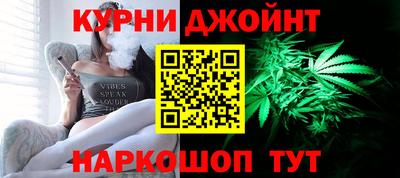 кокаин премиум Жуковский