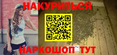 кокаин премиум Жуковский