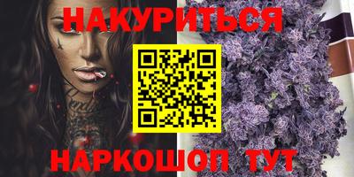 кокаин премиум Жуковский