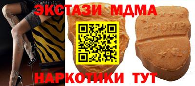 кокаин премиум Жуковский