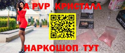 кокаин премиум Жуковский
