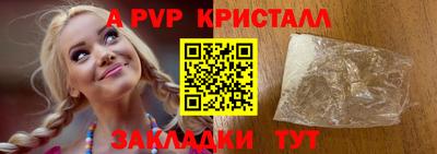 бутират Заволжье