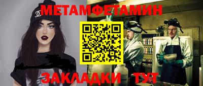кокаин премиум Жуковский