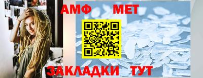 кокаин премиум Жуковский