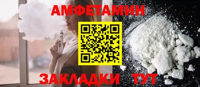 кокаин премиум Жуковский