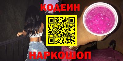 кокаин премиум Жуковский