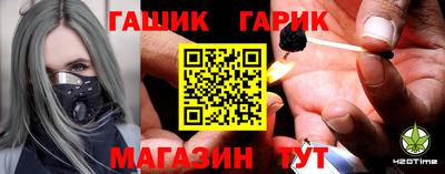 бутират Заволжье