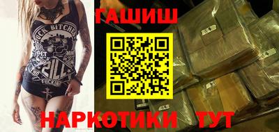 бутират Заволжье