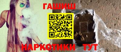 бутират Заволжье