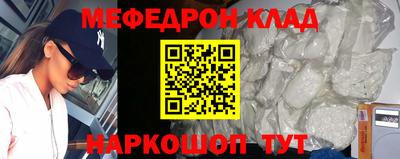 кокаин премиум Жуковский