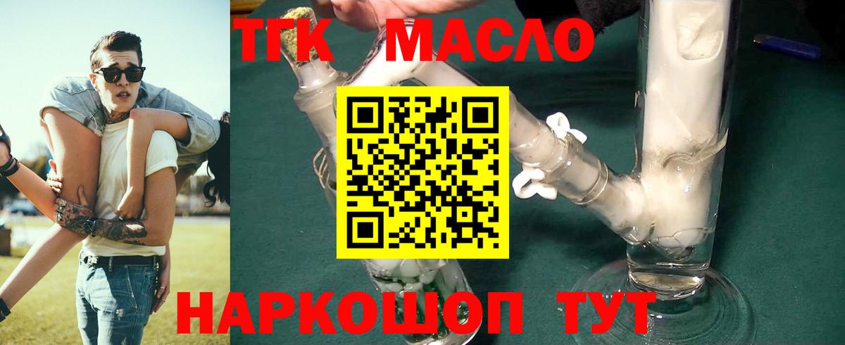 ГАШ  Магадан  Амфетамин кристаллы  Меф МЯУ МЯУ   Cocaine  Вход с VPN  Codein 