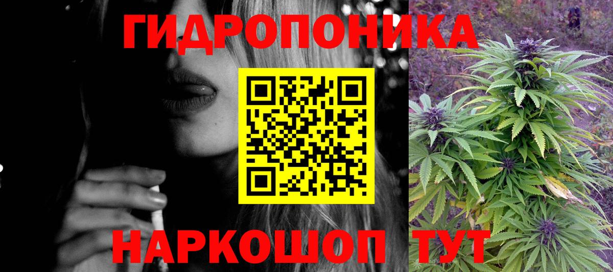 Бошки Шишки White Widow Магадан