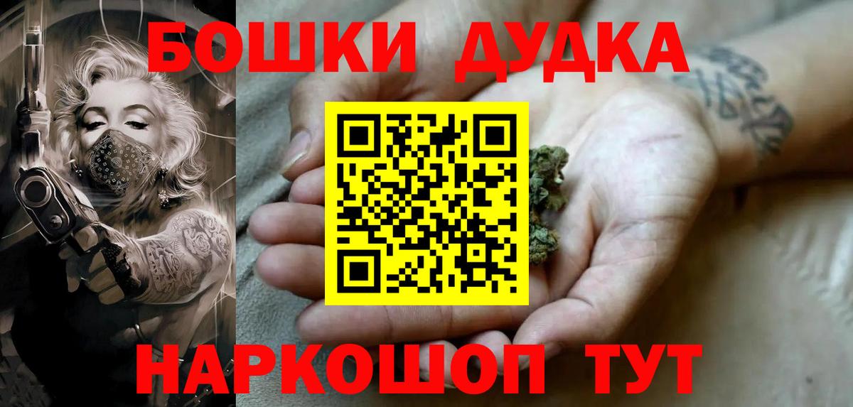 Марихуана MAZAR  Конопля Ganja  Вход с VPN  Магадан  Конопля конопля 